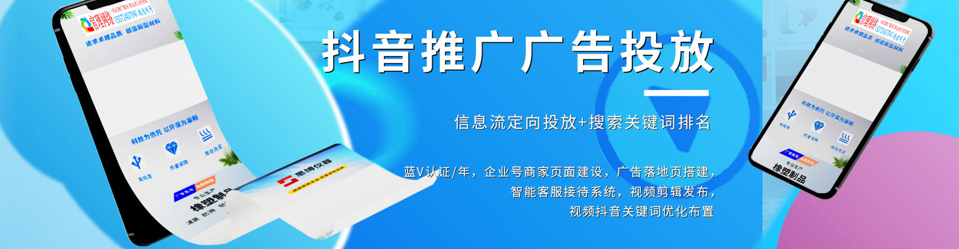 赤水sem优化师