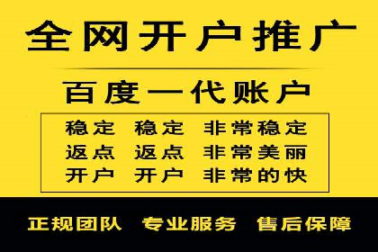 360信息流广告案例：如何精准触达目标用户