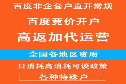 百度信息流广告运营推广：案例分享